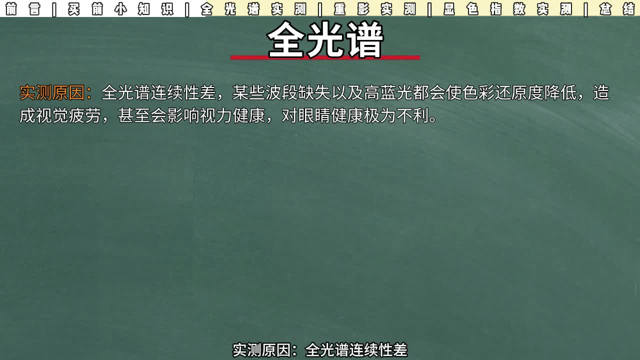 万元护眼大路灯是智商税吗？儿童护眼大路灯哪个牌子好？书客、霍尼韦尔、雷士等五款护眼大路灯横评大推荐！