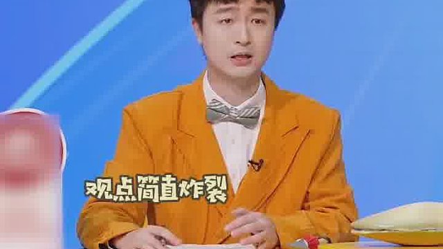 虽然听着很离谱，但是越想越觉得有点道理怎么回事