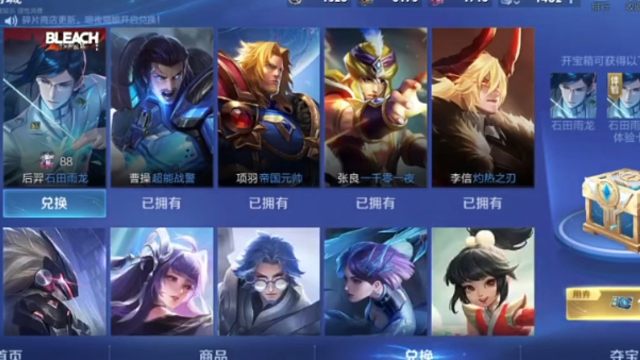 后羿的死神联动皮肤已经上线碎片商店了，有碎片的可以去兑换了，88碎片获取，获取时间19号到25号，之