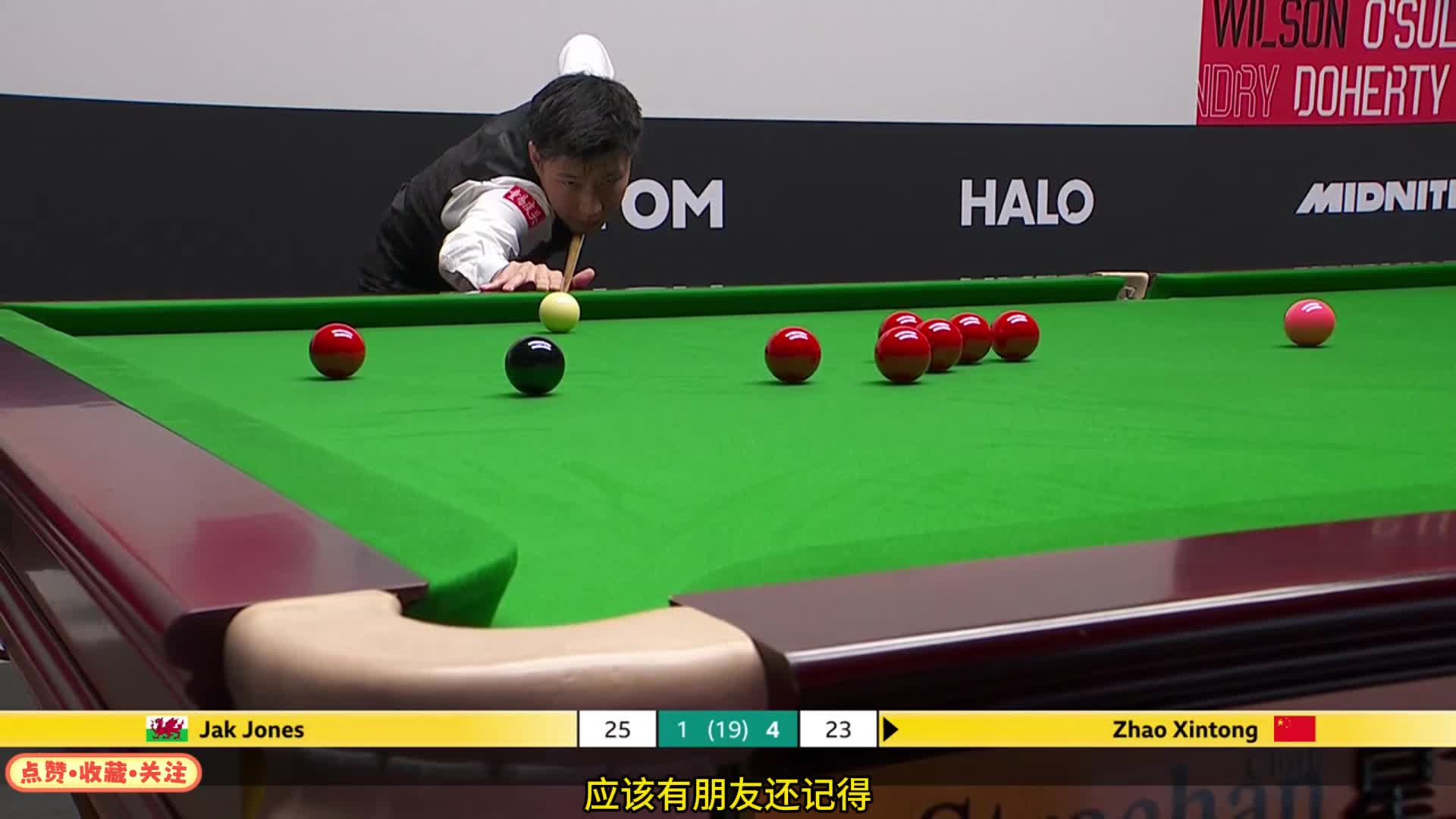 极限狂拼霸气逆转！赵心童重压之下火力全开，连续神操作绝杀！