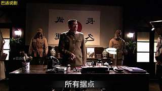 永不磨滅的番號 59-60