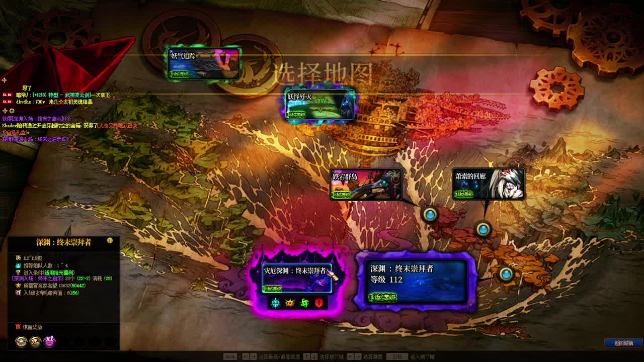 DNF每日，在坚持坚持-片段1