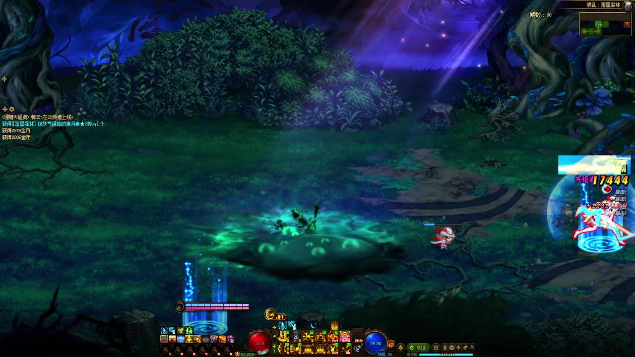 DNF每日，在坚持坚持-片段2