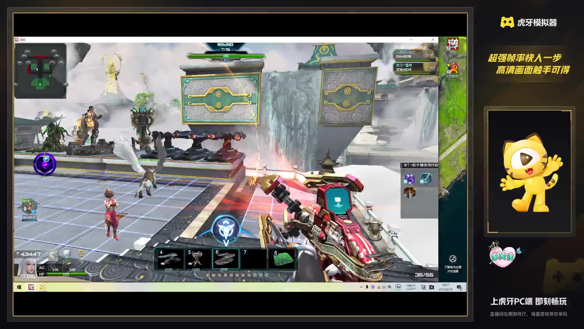 新主播工作之余休闲娱乐片段1