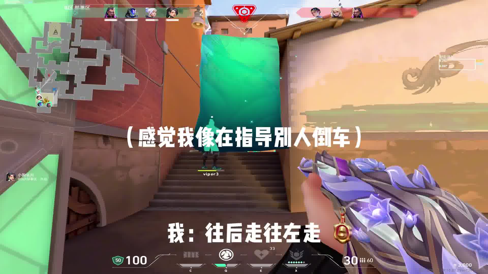 这个墙太离谱了