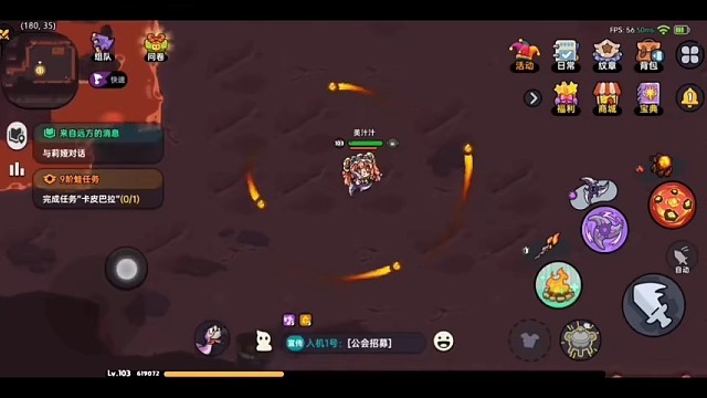 英勇之地，精彩分享游戏。