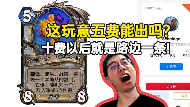 驴鸽看牧师任务“光暗合体”直呼辣鸡：不能速做就是路边一条