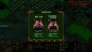 （2）億萬僵尸16200難度來了4個(gè)坑貨市長