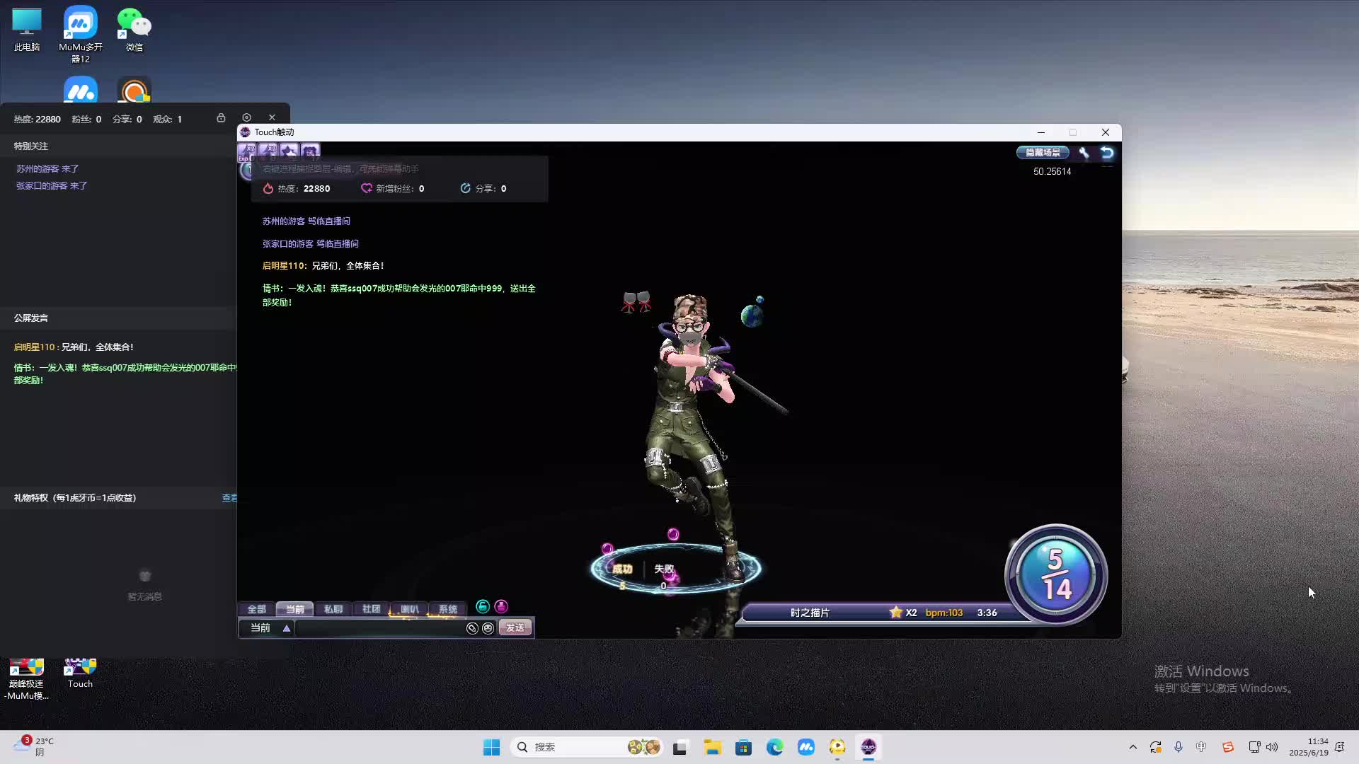 海无量的直播间。-片段2