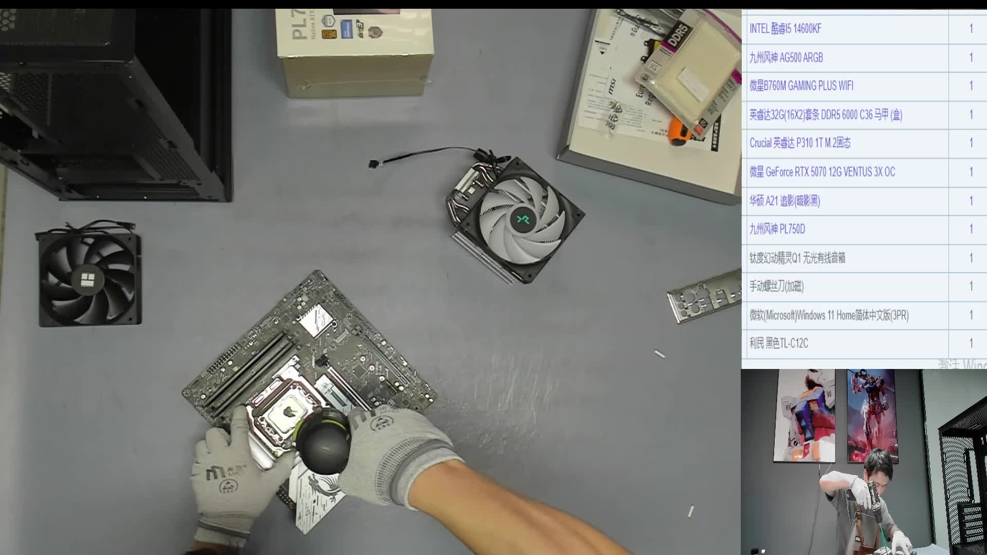 镇江 於*的14600KF 5070