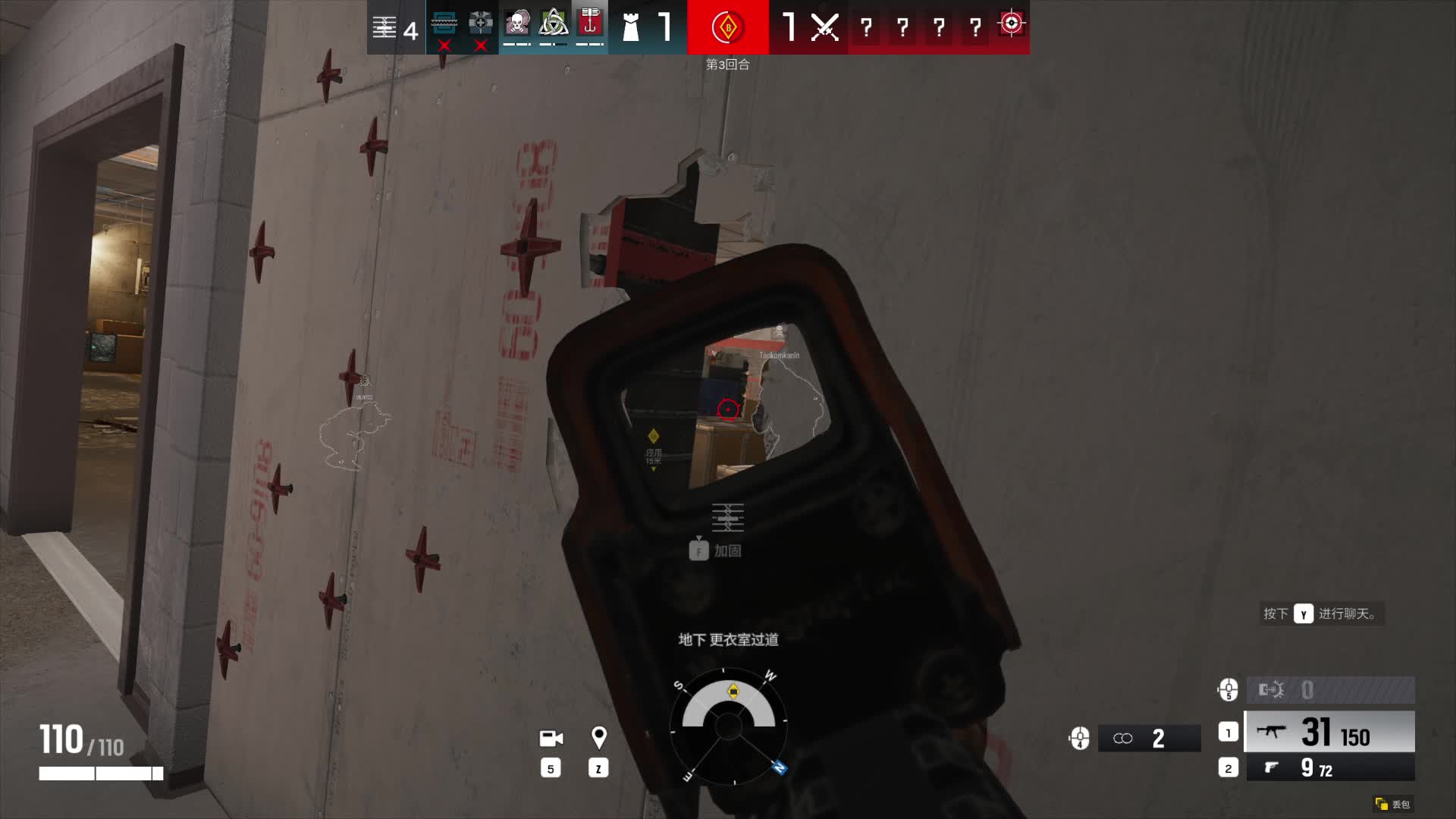 欢迎来到墨问的直播间片段1