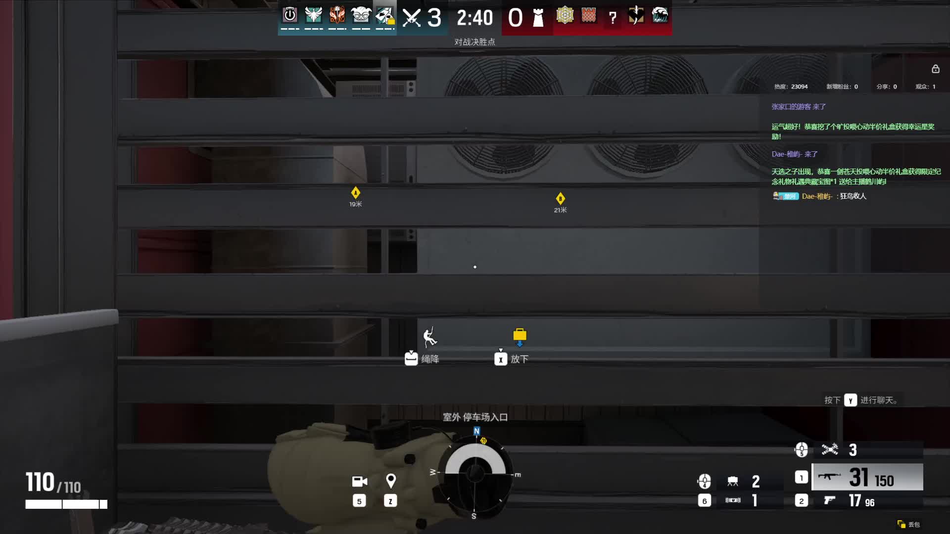 欢迎来到菜到扣脚的直播间-片段1