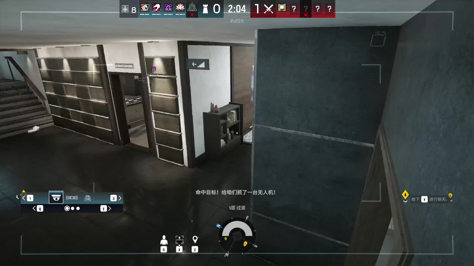 欢迎来到菜到扣脚的直播间-片段1