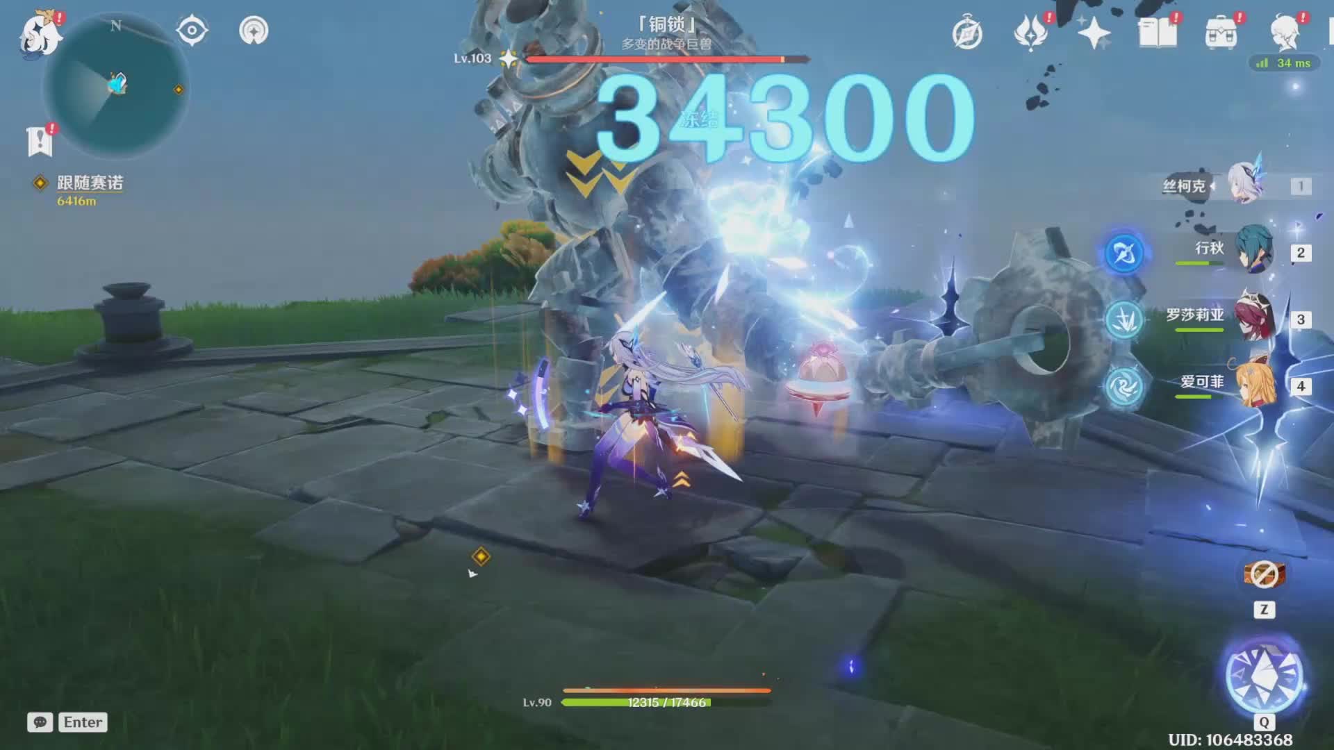 丝柯克教学讲解