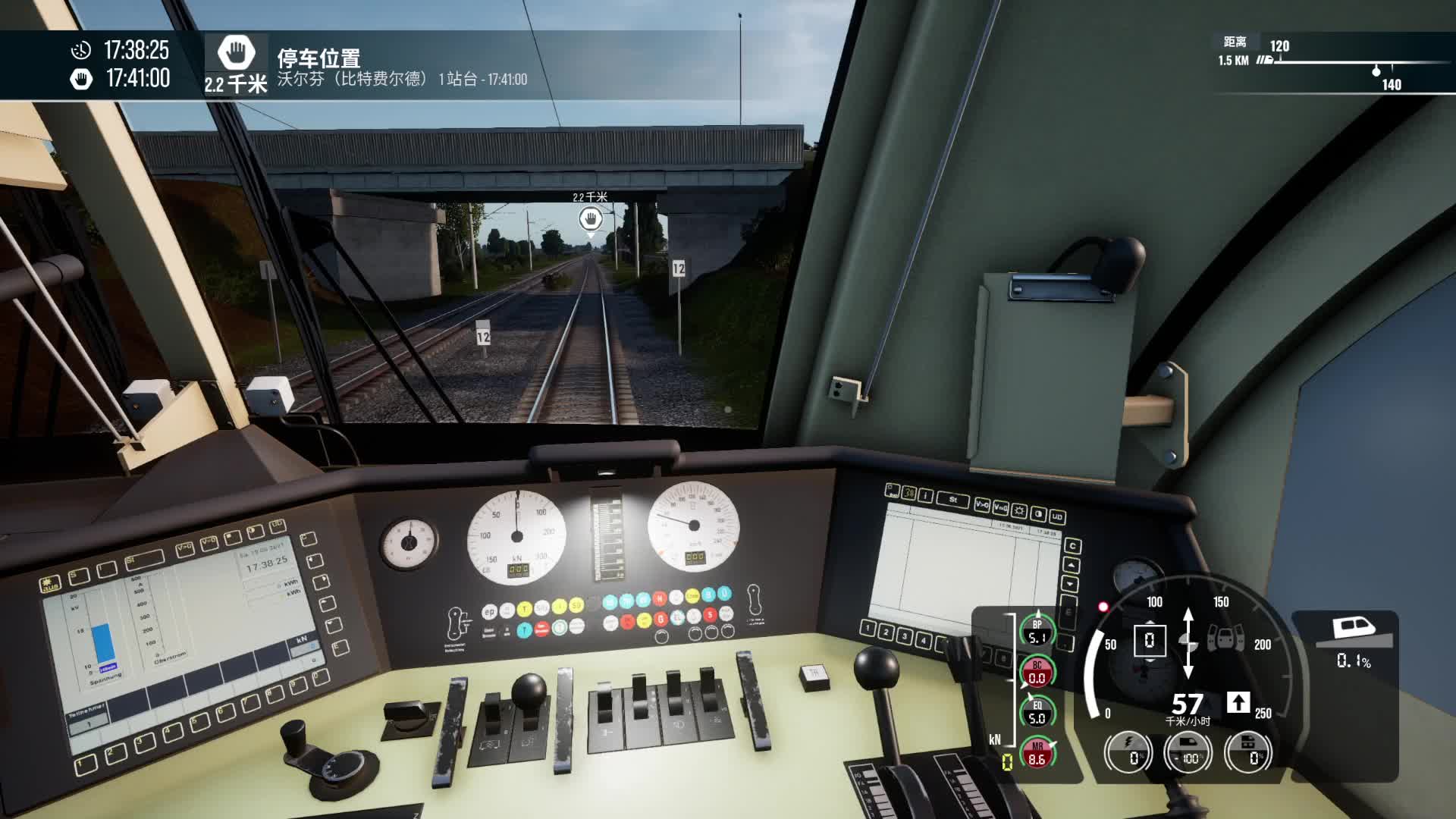 欢迎来到菜到扣脚的直播间-片段2