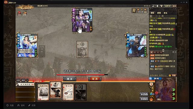 绝望的郝昭~薛灵芸和郭照