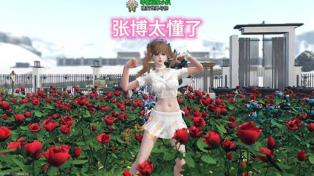 张博他太懂我们玩家了！