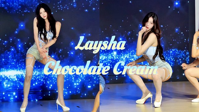 清新薄荷巧克力～Laysha《ChocolateCream》性感风路演直拍