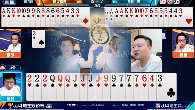 宽容一流大逆转夺冠！精彩的比赛！