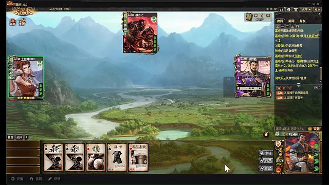 刘备张华排位啦