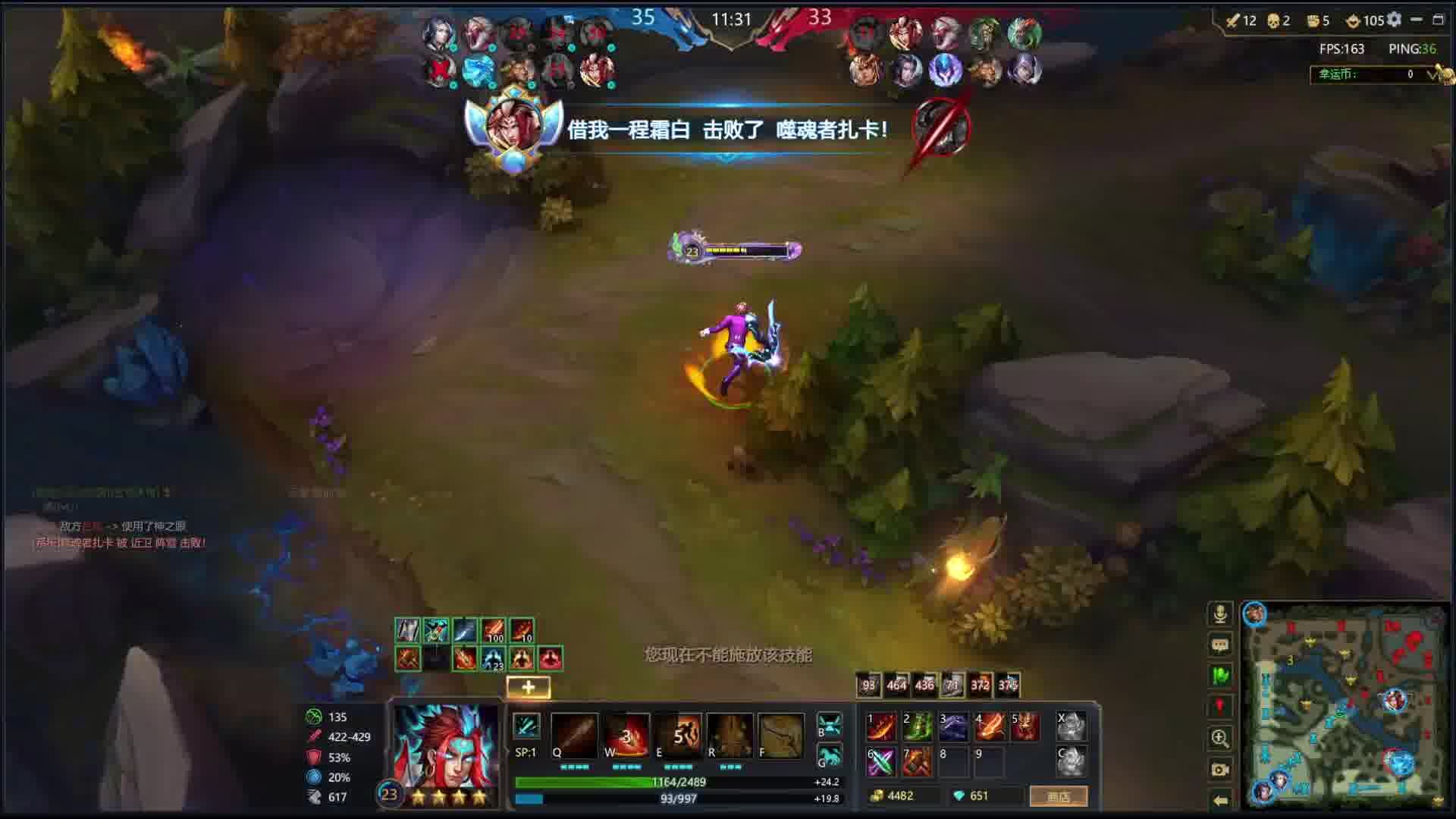 联盟狂三的直播间-片段2