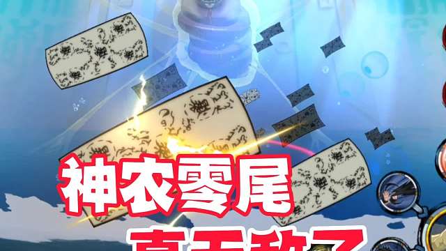 新通灵零尾配上黑皮体育生，可以说是无敌了！