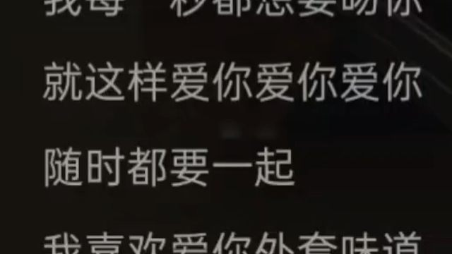 翻唱《爱你》（跑调很严重）“就这样爱你爱你爱你，随时都要一起”