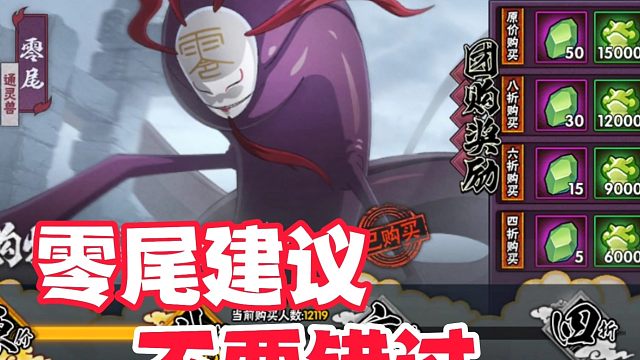 零尾通灵建议别错过，打飞机小游戏和新表情简直是绝配