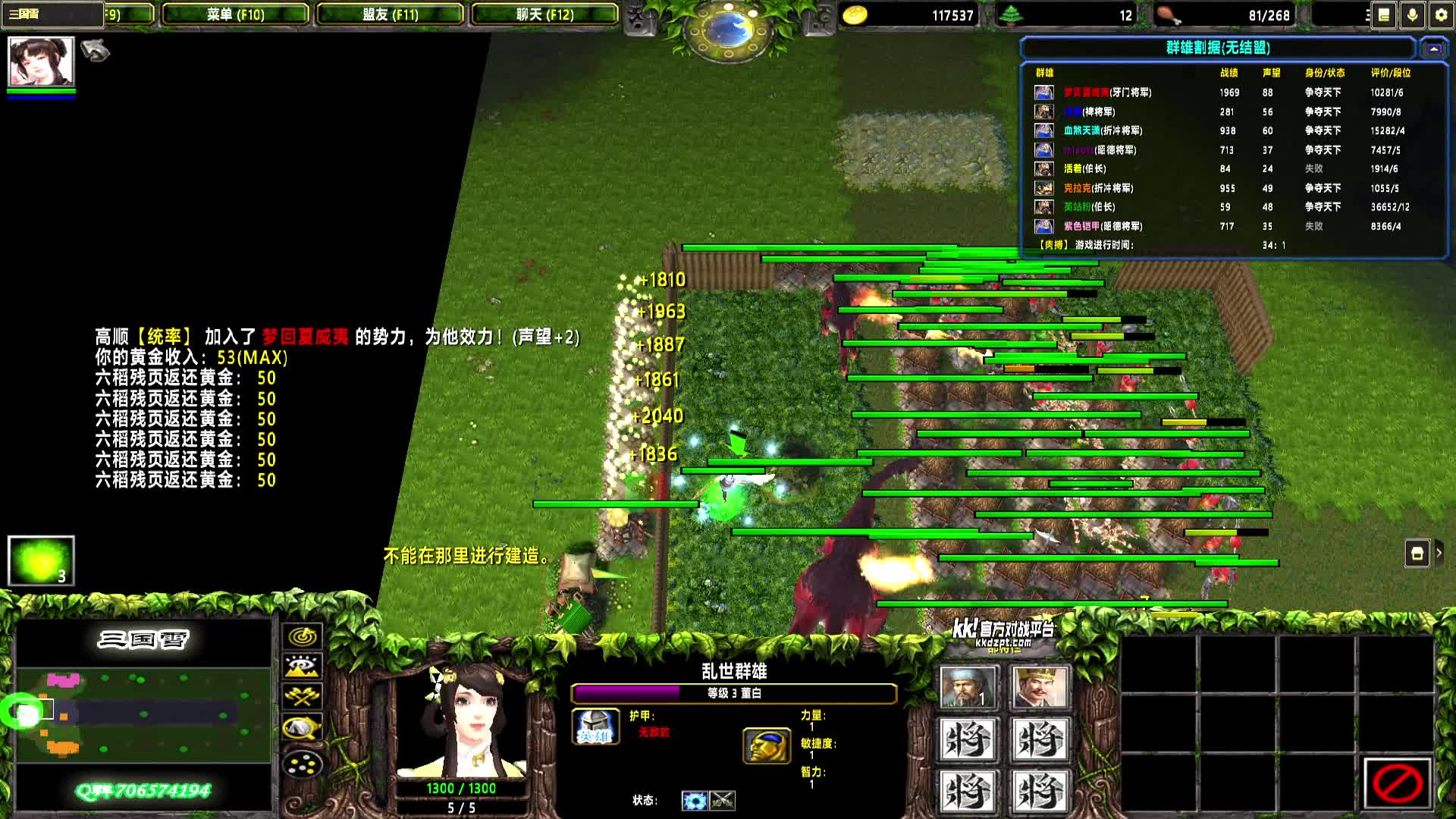 2025-06-20 01-07-59 黄巾 50