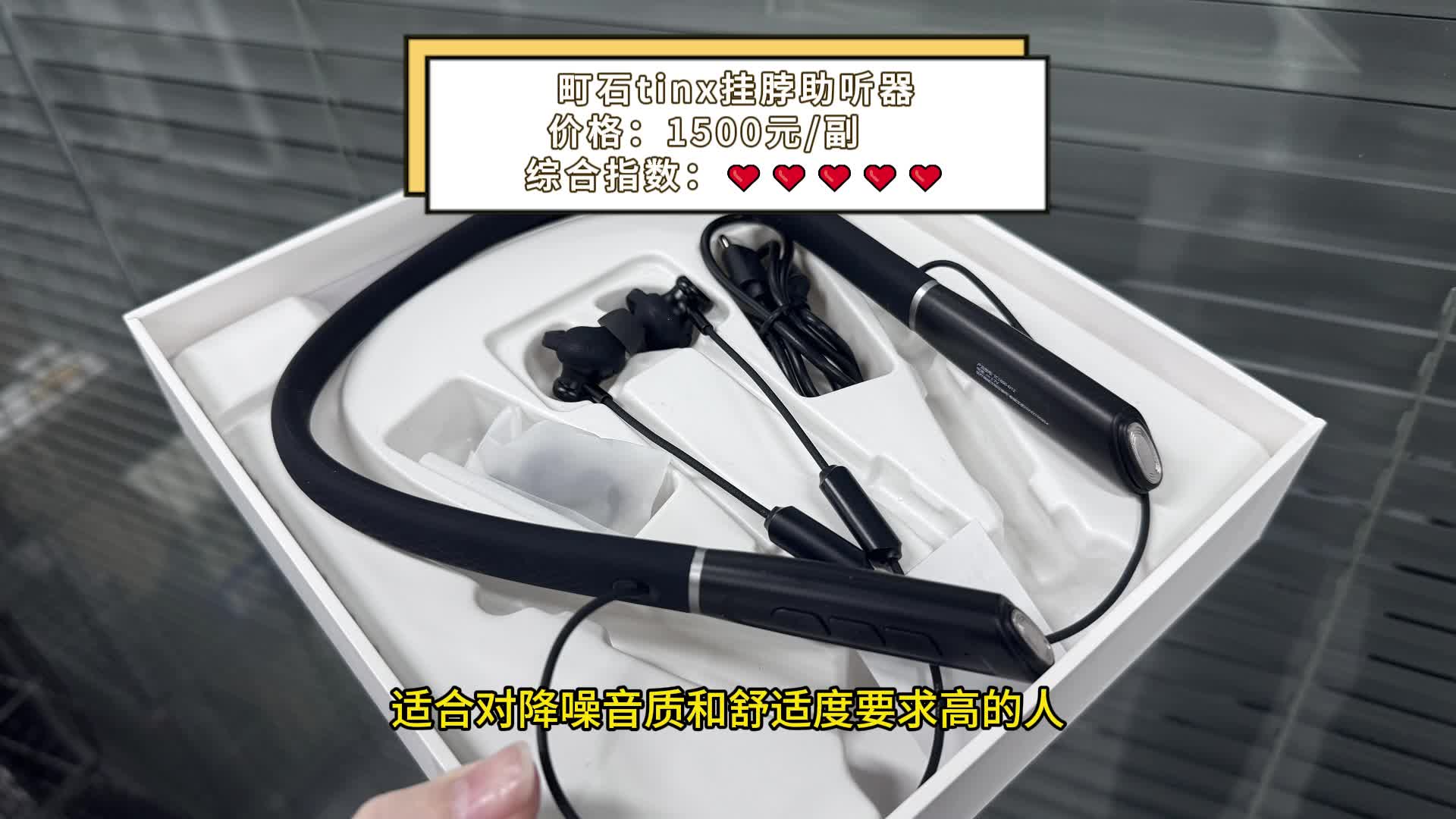 助听器原理是什么？挚听质量怎么样？助听器推荐后悔没早点看到