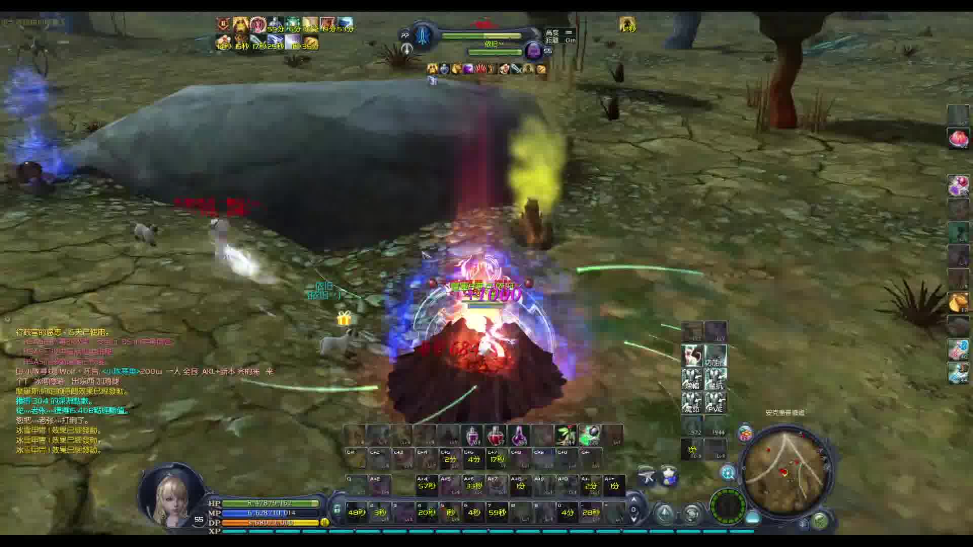 魔道星依旧-片段1