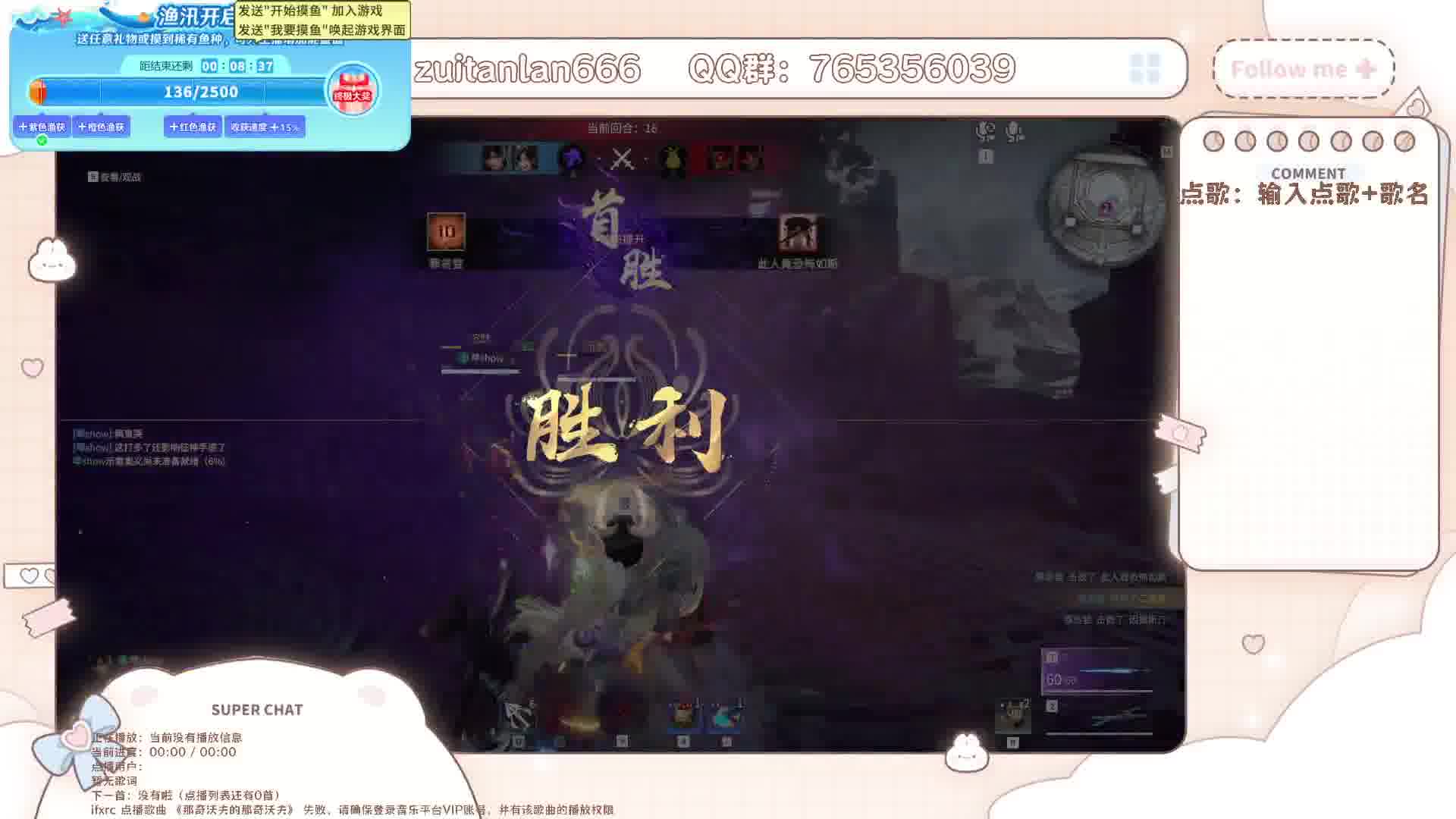 永劫四煞劫振天雷