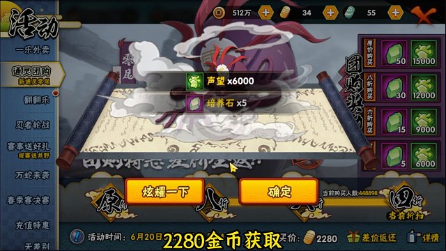 新通灵兽零尾测评！有神农非常推荐入手！在决斗场横着走！