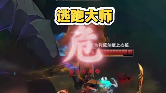 看好了 我只教一次