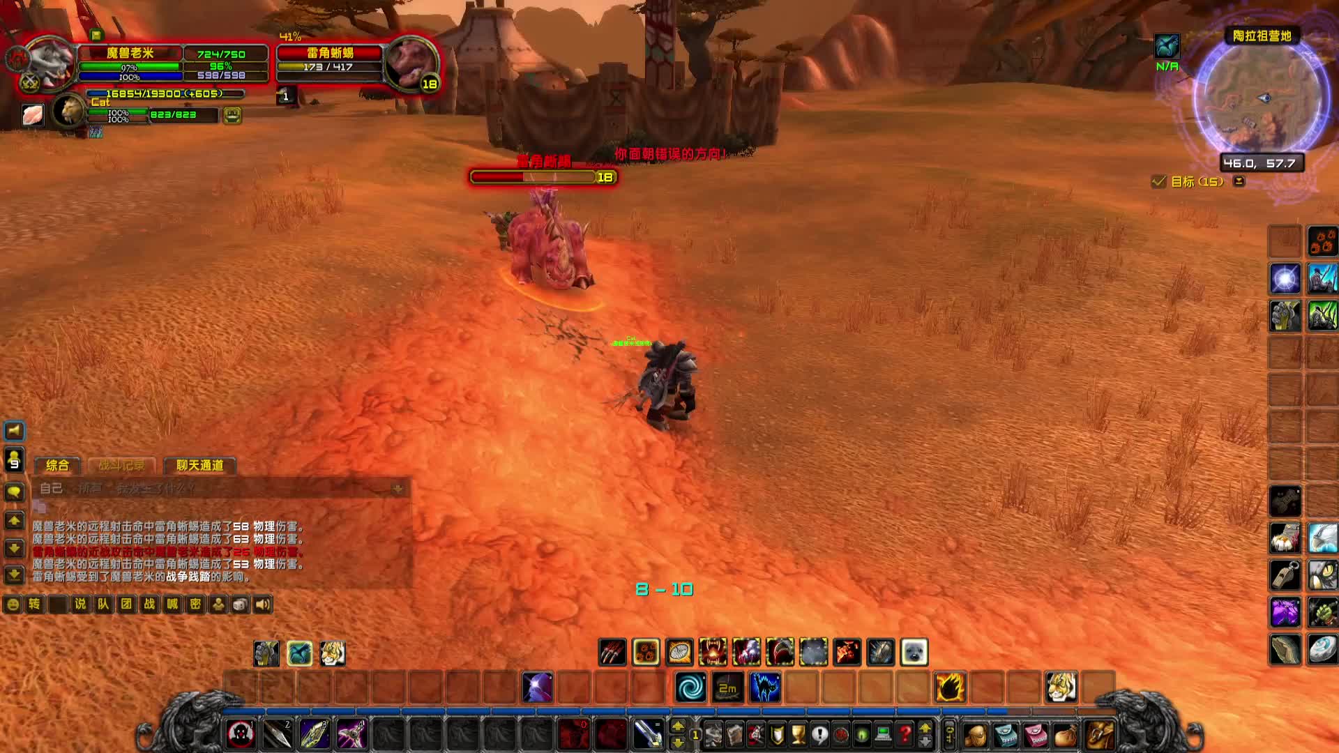 魔兽世界：喀斯特地貌与非洲大草原的结合，这也太美了吧