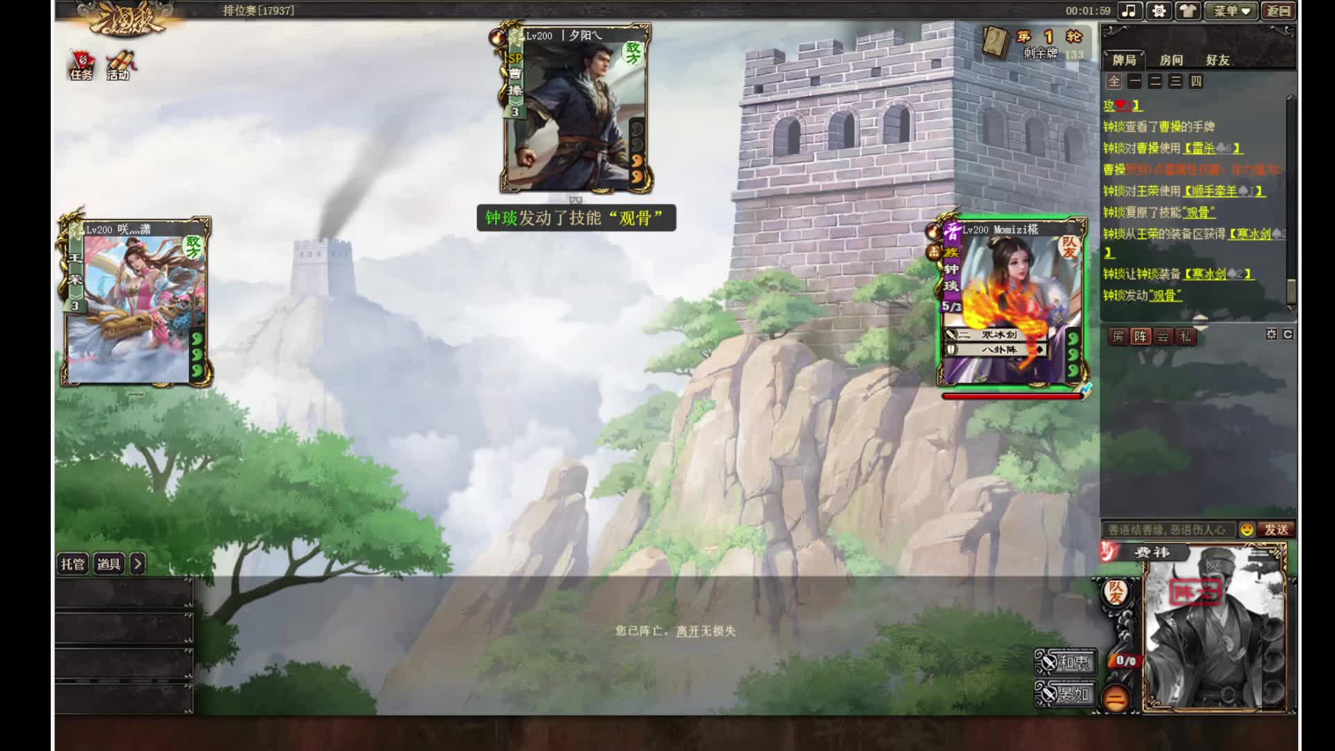 22排位极限拉扯1v2