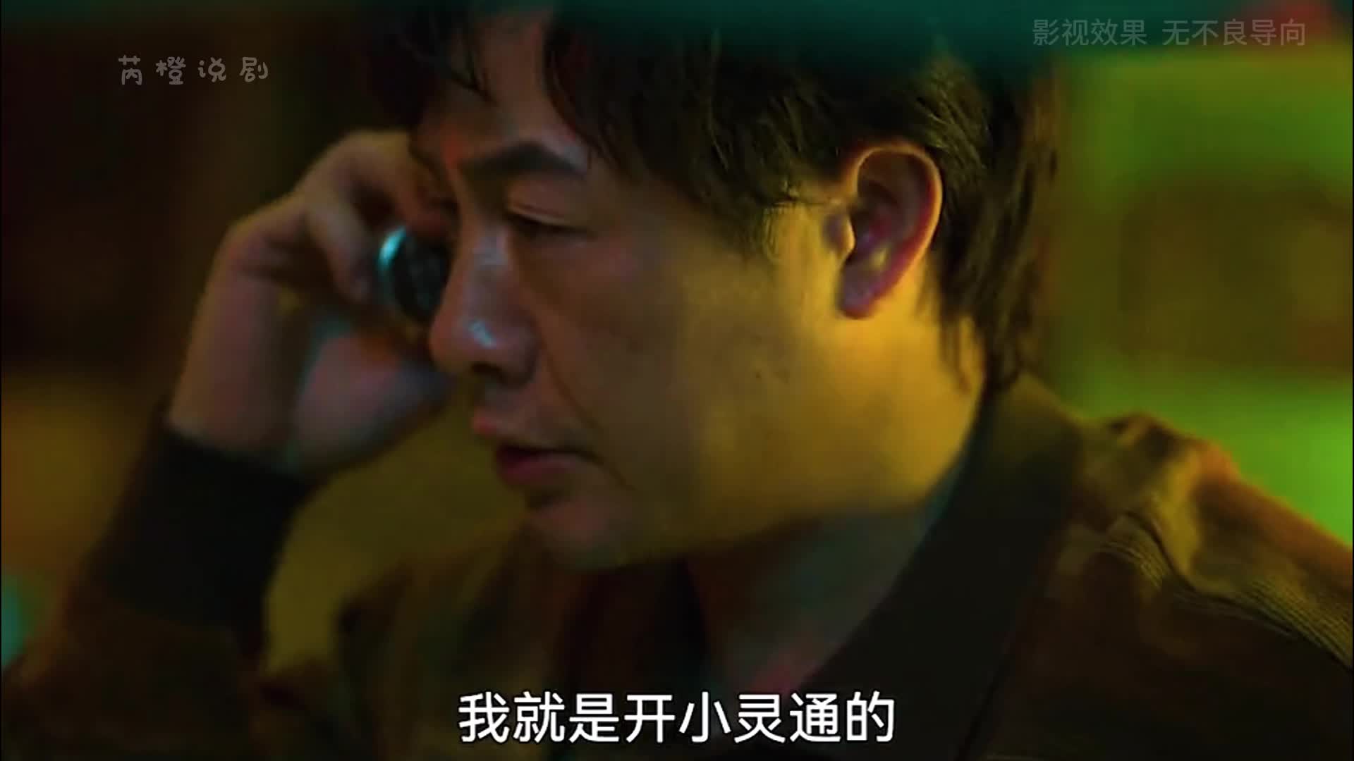 有一些搞笑特质在身上