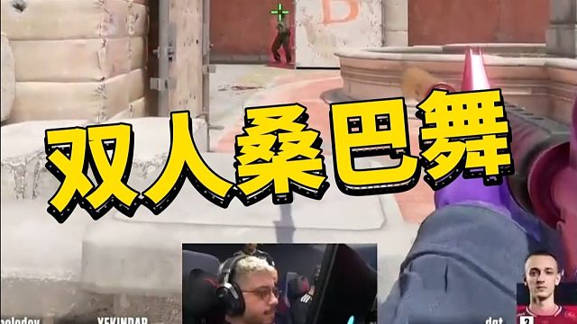 巴西桑巴舞！5打3守不住包的队好好学！