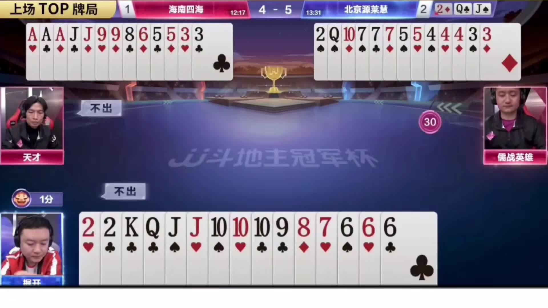 第2集：掘开在比赛中匪夷所思拆顺子的高光牌局集锦