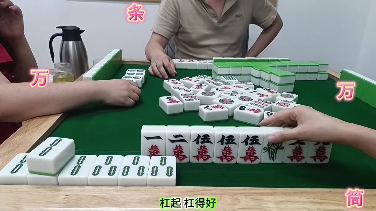 一家豪退起走，必须摸三家豪