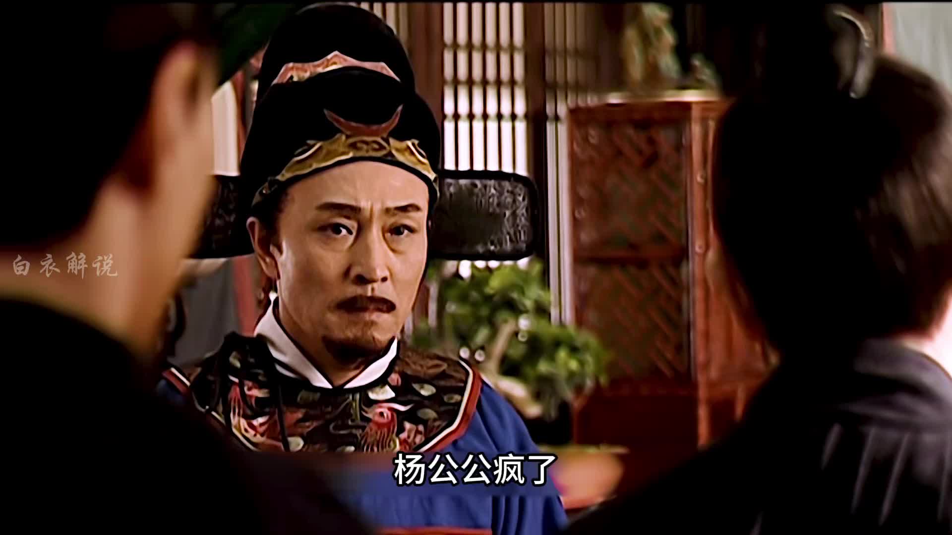 第54集 赵贞吉与海瑞的初次见面，海瑞一眼便看出赵贞吉的真面