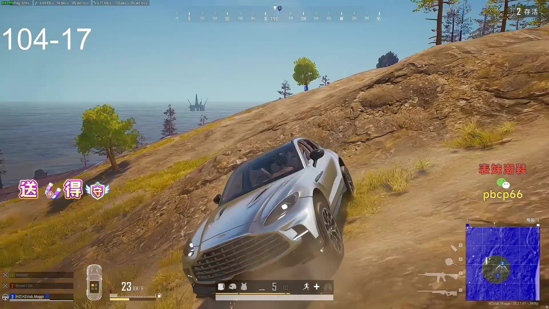 主播马平6月精彩集锦