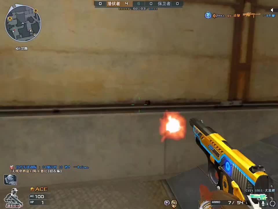 狙要准手枪也要准