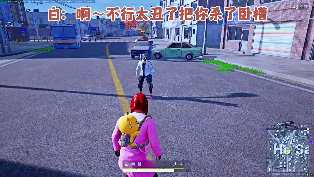 小姐姐杀人诛心