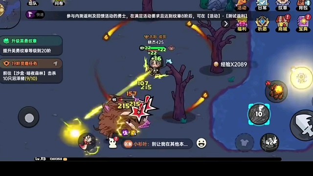 英勇之地，精彩绝伦视频！！！
