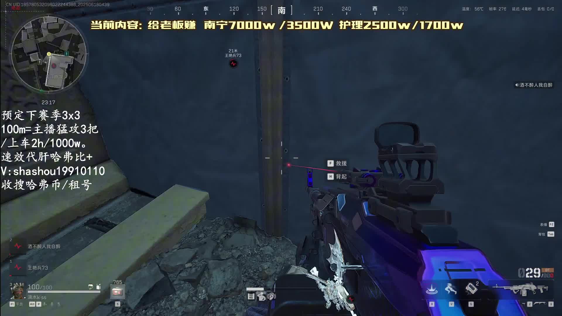 杀手：只带50发子弹.如何极限1v4并成功撤离？