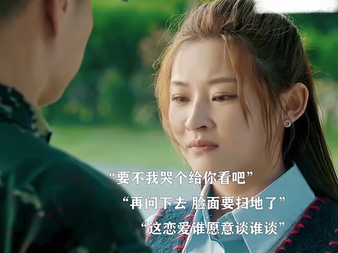 活该你小子单身，对吗？