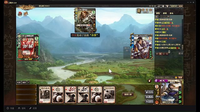 周处曹纯硬汉的配合