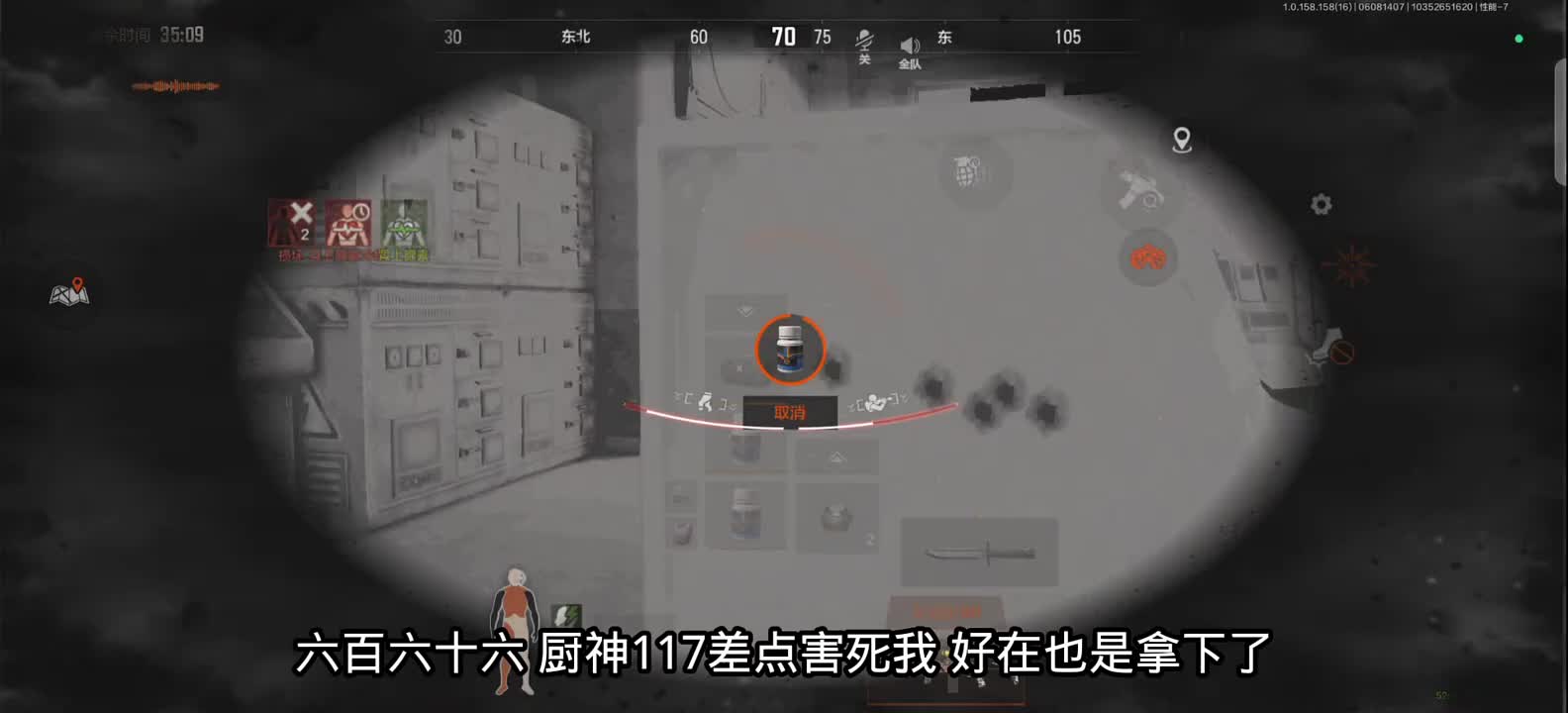 暗区还是太阴了