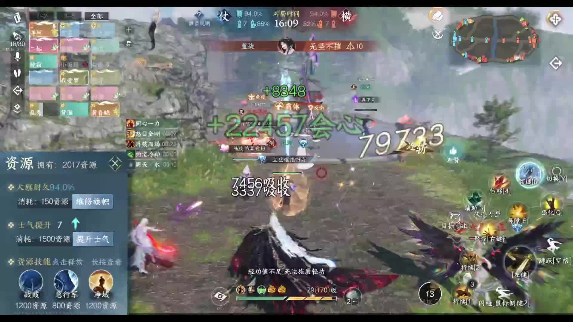 欢迎来到我的直播间片段1